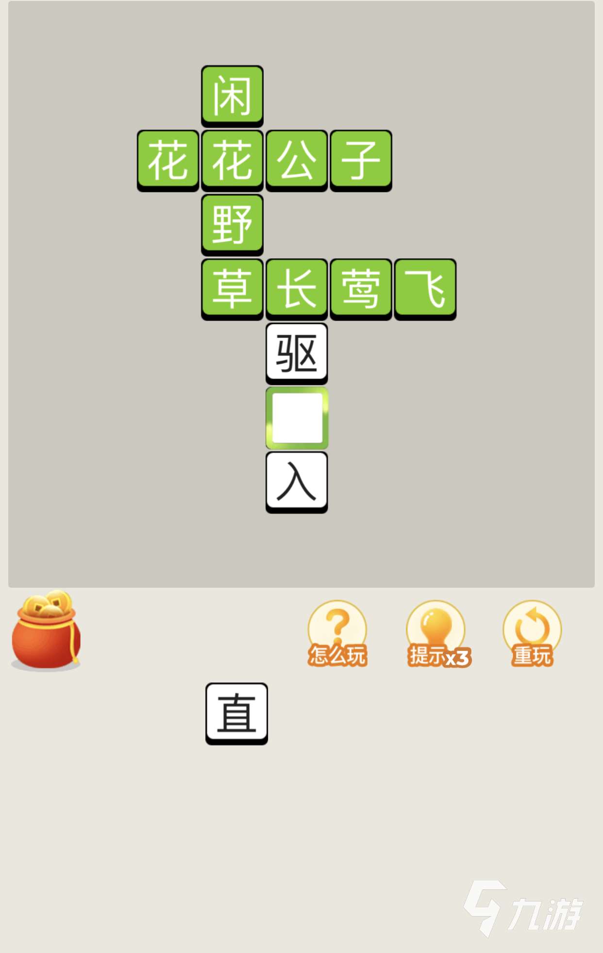 2024好玩的猜谜语游戏有哪些 有趣的猜谜语游戏盘点