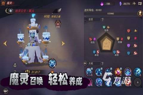 2023rpg手游排行榜前十名 好玩的rpg手游盘点