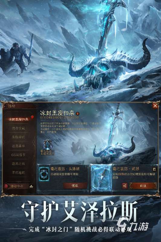 2023rpg手游排行榜前十名 好玩的rpg手游盘点