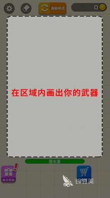 耀世格斗下载方法介绍 耀世格斗最新下载地址