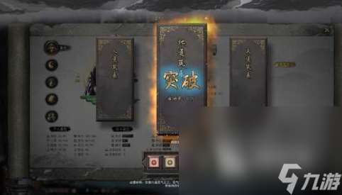 鬼谷八荒预约链接分享 鬼谷八荒正版预约地址