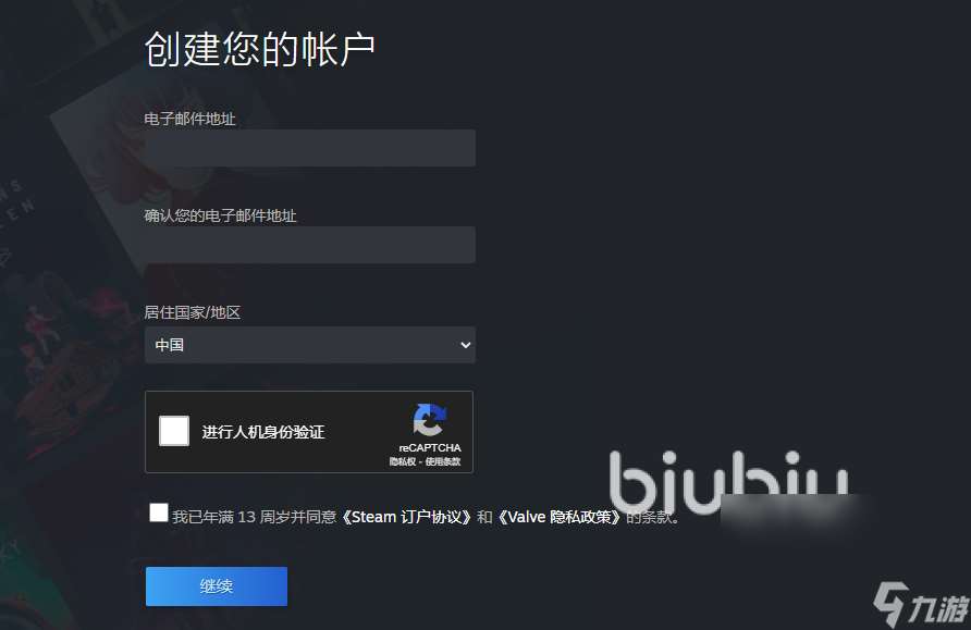 steam错误代码e43怎么解决 账号问题biubiu解决教程