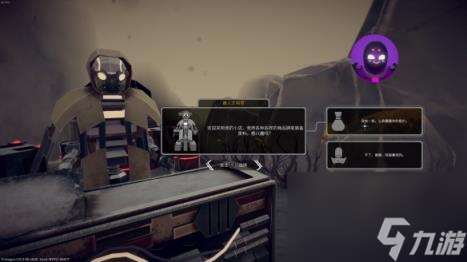 機械覺醒steam價格介紹