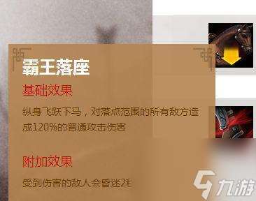 戰意劍盾與關刀，誰才是最好的游戲武器（劍盾和關刀的優缺點比較）