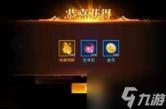 加德尔契约兑换码最新 加德尔契约兑换码大全