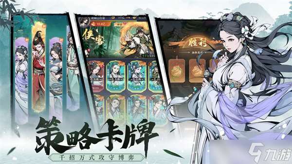 雪刀群俠傳游戲開服各階段陣容推薦攻略介紹