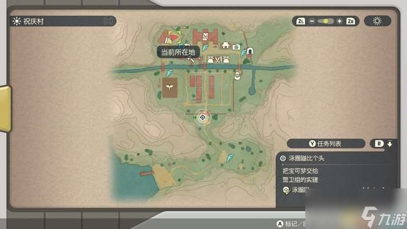 《寶可夢傳說：阿爾宙斯》副任務(wù)攻略 全支線副任務(wù)觸發(fā)及獎勵(lì)