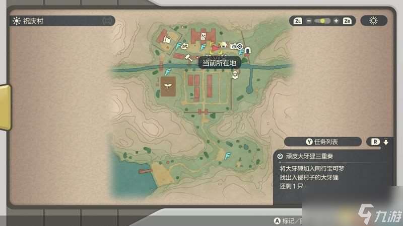 《寶可夢傳說：阿爾宙斯》副任務(wù)攻略 全支線副任務(wù)觸發(fā)及獎勵(lì)