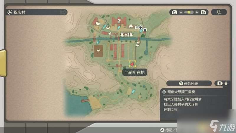 《寶可夢傳說：阿爾宙斯》副任務(wù)攻略 全支線副任務(wù)觸發(fā)及獎勵(lì)