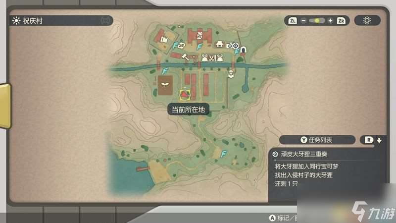 《寶可夢傳說：阿爾宙斯》副任務(wù)攻略 全支線副任務(wù)觸發(fā)及獎勵(lì)