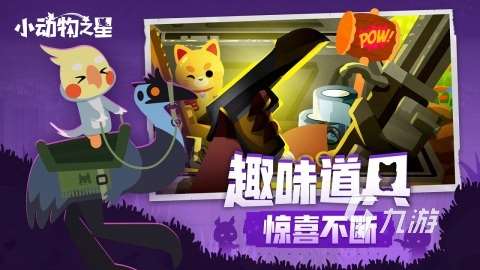 2024和平精英的游戲下載 熱門的射擊游戲盤點(diǎn)