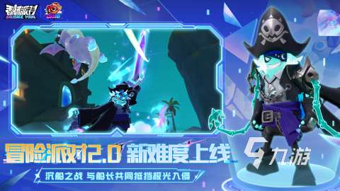 2024和平精英的游戲下載 熱門的射擊游戲盤點(diǎn)