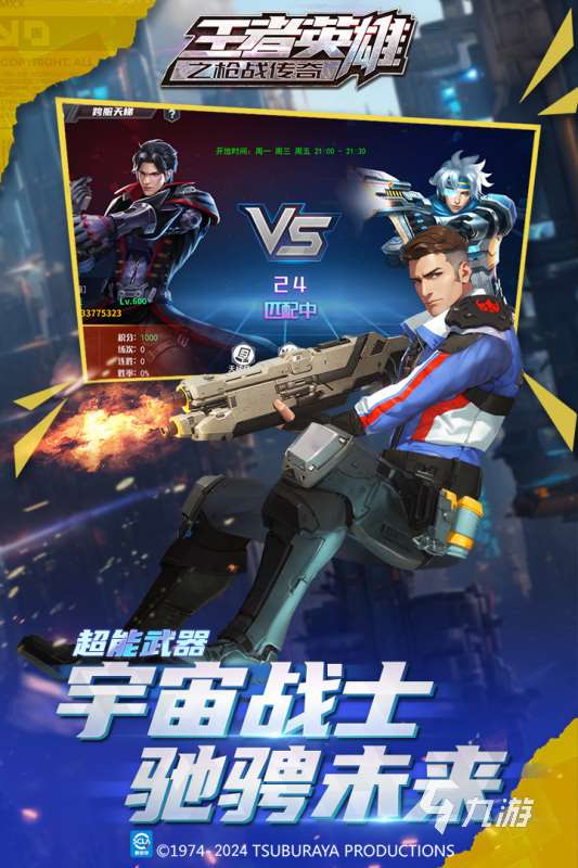 2024有哪些一个火柴人拿枪射击的小游戏 火柴人拿枪射击的游戏推荐