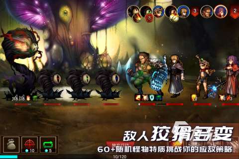 2024高人氣rogue類游戲有哪些 必玩的rogue類游戲下載推薦