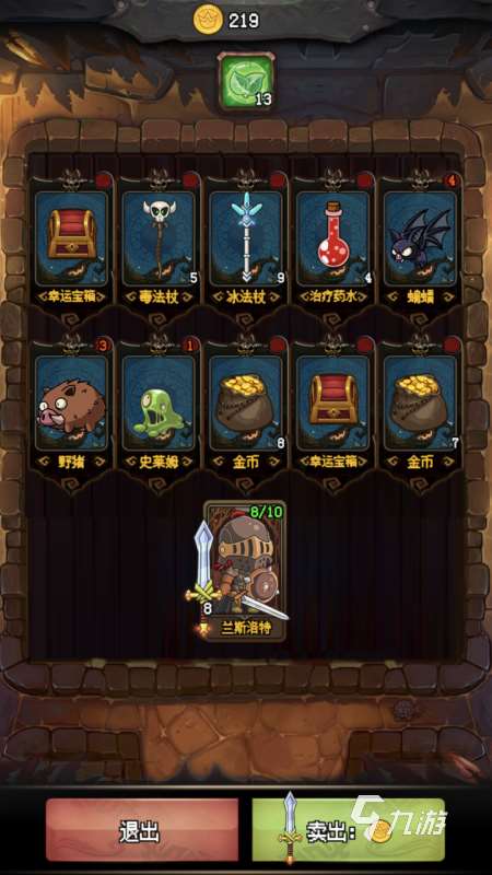 2024高人氣rogue類游戲有哪些 必玩的rogue類游戲下載推薦