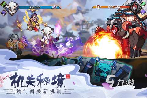 2024高人氣rogue類游戲有哪些 必玩的rogue類游戲下載推薦