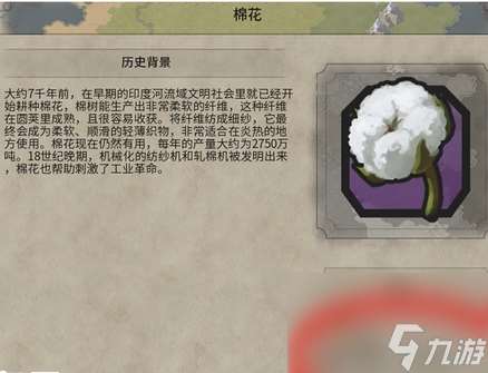 文明6怎么提高宜居度