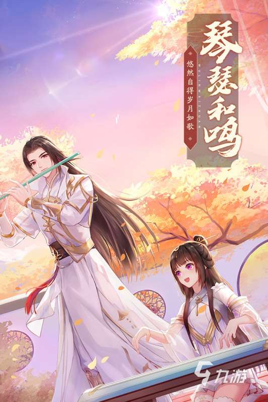 2024最早的mmorpg網游有哪些 好玩的mmorpg網游推薦