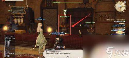 ff14部队升级攻略 ff14军衔等级提升攻略2023