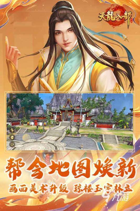 2024最早的mmorpg網游有哪些 好玩的mmorpg網游推薦