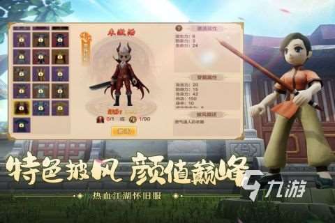2024最早的mmorpg網游有哪些 好玩的mmorpg網游推薦