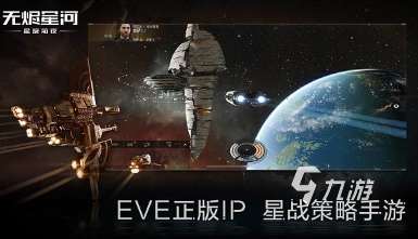 比较受欢迎的星空游戏推荐 2024有趣的星空手游排行榜