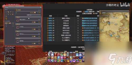 ff14部队升级攻略 ff14军衔等级提升攻略2023