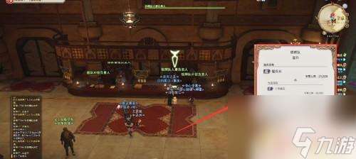 ff14部队升级攻略 ff14军衔等级提升攻略2023