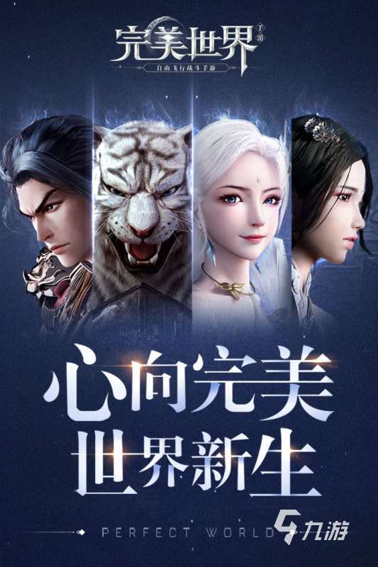2024最早的mmorpg網游有哪些 好玩的mmorpg網游推薦