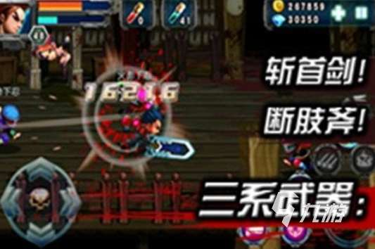 2024惡魔的游戲有哪些 好玩的惡魔游戲大全