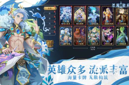 2024惡魔的游戲有哪些 好玩的惡魔游戲大全