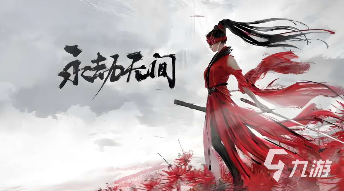 最受欢迎的大型热门网络游戏排行榜前十名 2024热门大型网游推荐