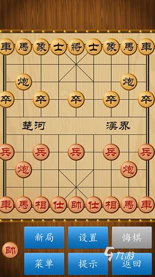 比较受欢迎的下载象棋手游推荐 2024流行的象棋游戏合集