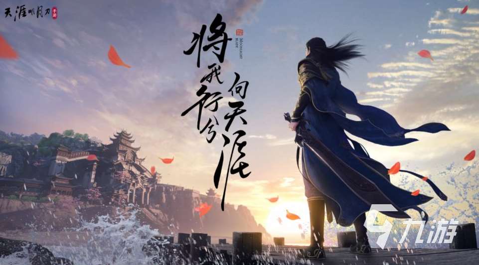 最受欢迎的大型热门网络游戏排行榜前十名 2024热门大型网游推荐