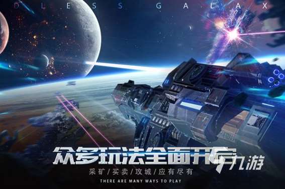 关于星球大战游戏有哪些 2024耐玩的星球大战游戏合集