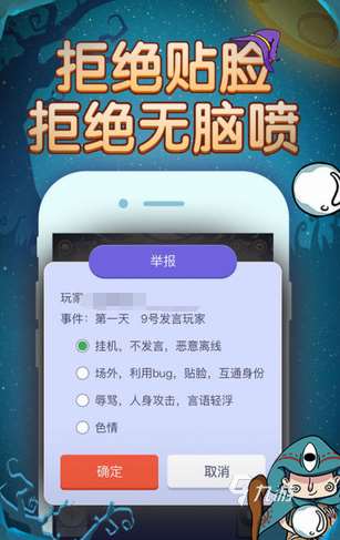 流行的双人合作悬疑推理游戏推荐 2024有趣的联机悬疑手游排行榜