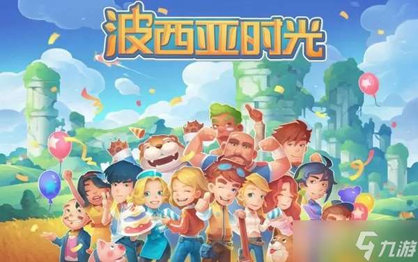 波西亚时光立柱怎么制作