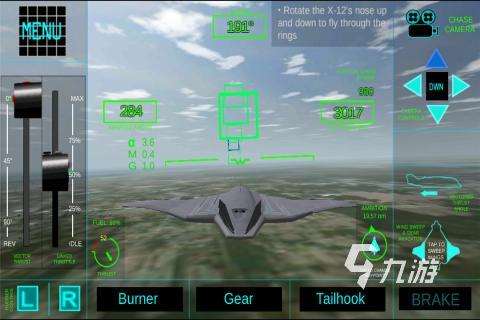 2024最好玩的飞机模拟驾驶游戏有哪些 必玩的模拟驾驶飞机游戏下载推荐