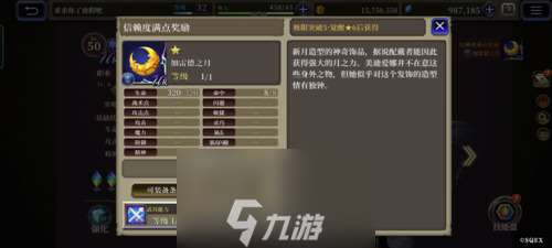 一篇看懂武具 《FFBE 幻影战争》武具制作指南