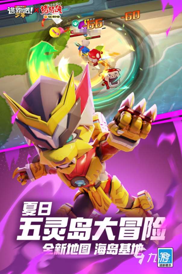 流行的追逐游戏有没有 2024比较受欢迎的追逐游戏大全