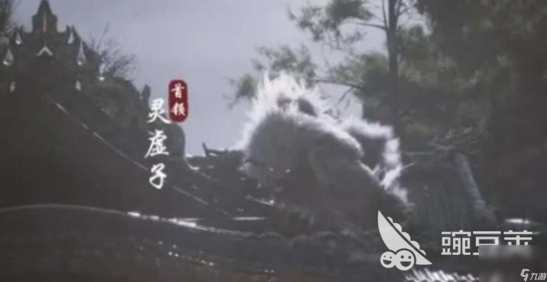 黑神话悟空黑风山里有什么 黑神话悟空黑风山的主要元素介绍