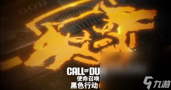 使命召唤黑色行动6卡顿怎么办 COD21卡顿biubiu工具解决方法