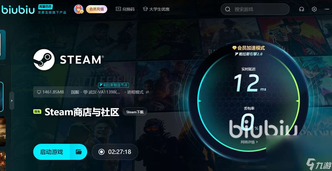 CYGNI闪退怎么办 游戏CYGNI闪退的解决方法一览