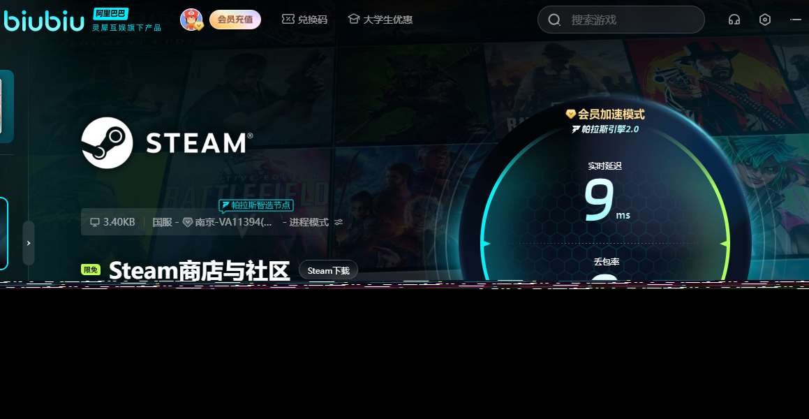 CYGNI黑屏怎么解决 CYGNI黑屏解决方法分享