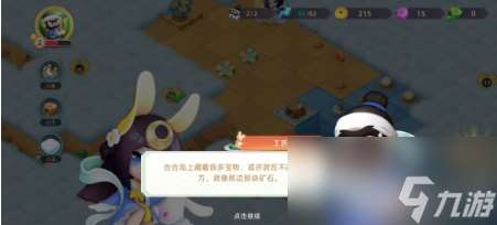 傳說中的合合島工匠的用途詳解一覽