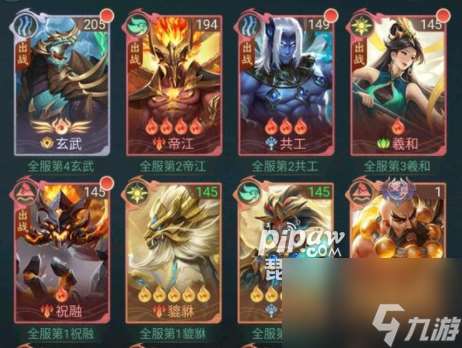 山海經異獸錄蠻荒進化陣容怎么搭好兩套玩到關服頂級陣容搭配推薦