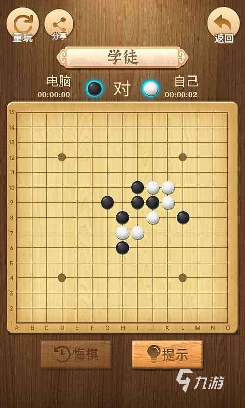 好玩的跳棋游戏有哪些2024 优质的跳棋游戏下载介绍