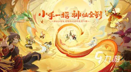 2024的手游排行榜十名有哪些 热门有趣的手游下载分享