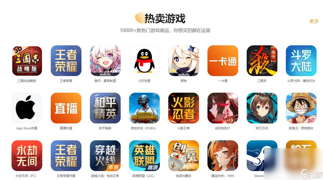 steam账号哪里买靠谱 steam账号正规交易app分享