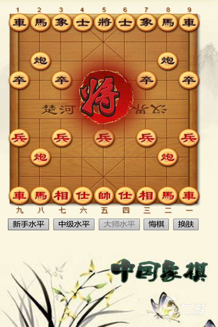 热门中国象棋游戏下载推荐 2024受欢迎的象棋游戏有哪些